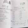 Курс китайської мови Аудіювання 1